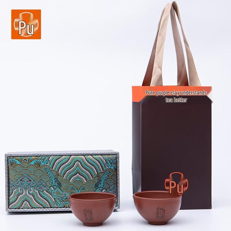 Pushi Zisha Master Tea Cup Gift Set