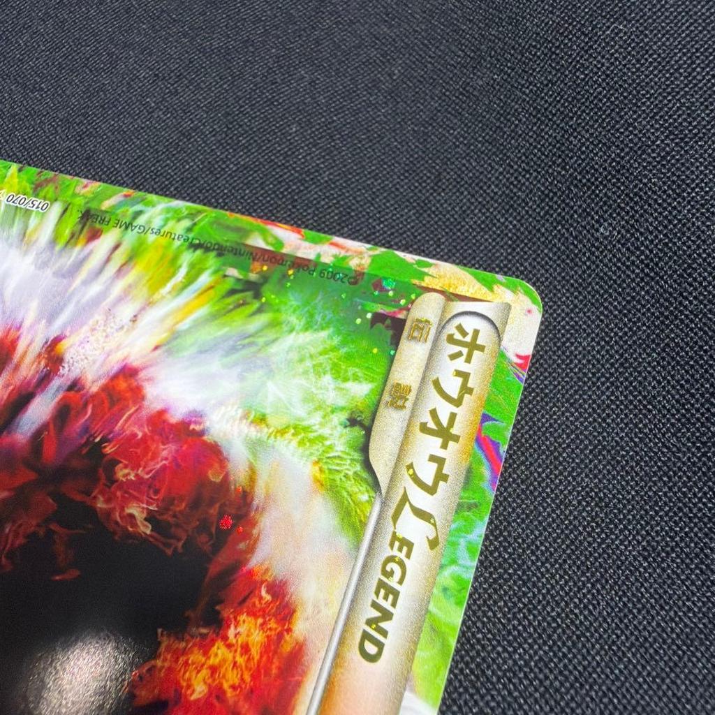 Used 【Unlimi】Ho-Oh LEGEND Pokmon Card