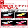 DUEL Ebi Q Size Deep Green for Squid Bigfin Reef and Eging YO-ZURI 3.5 6 Fishing, Squid,