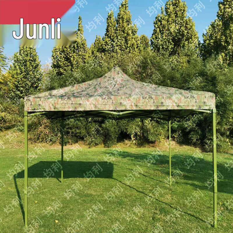 Junli Camouflage Retractable Outdoor Canopy Tent
