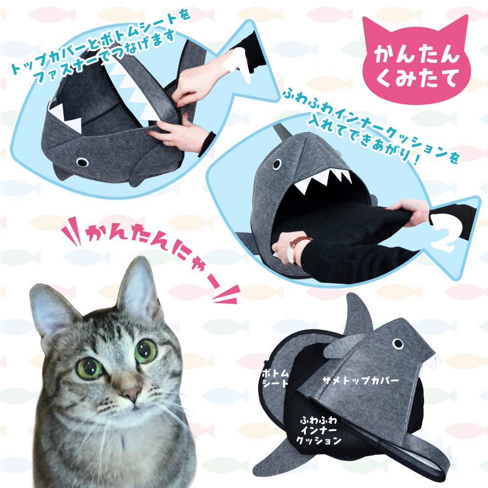 Fish Cat House Shark Anglerfish Cat House A-ITEM (Shark)