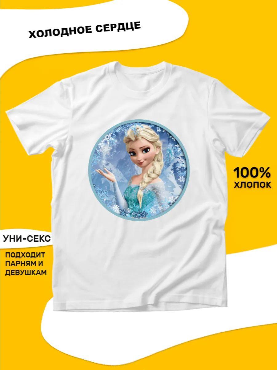 White T-shirt Frozen 4XL