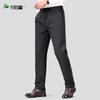 Shanshan Men's 90% Goose Down Straight-Leg Winter Down Pants