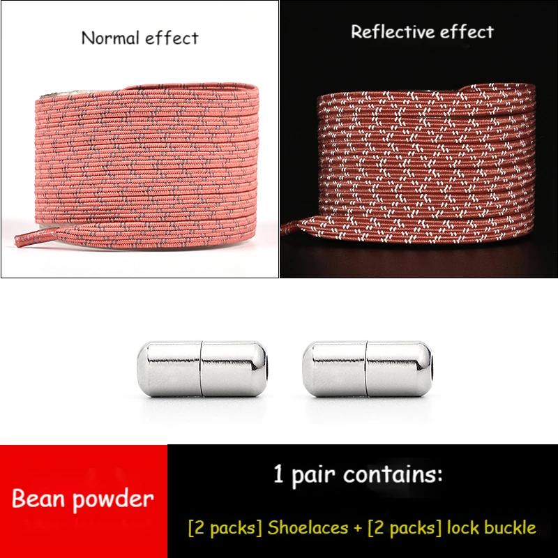 1Pair Reflective Elastic Shoelaces Without Ties for Sneakers No Tie Shoe Laces Kids Adult Quick Flat Shoe Lace Rubber Shoestring