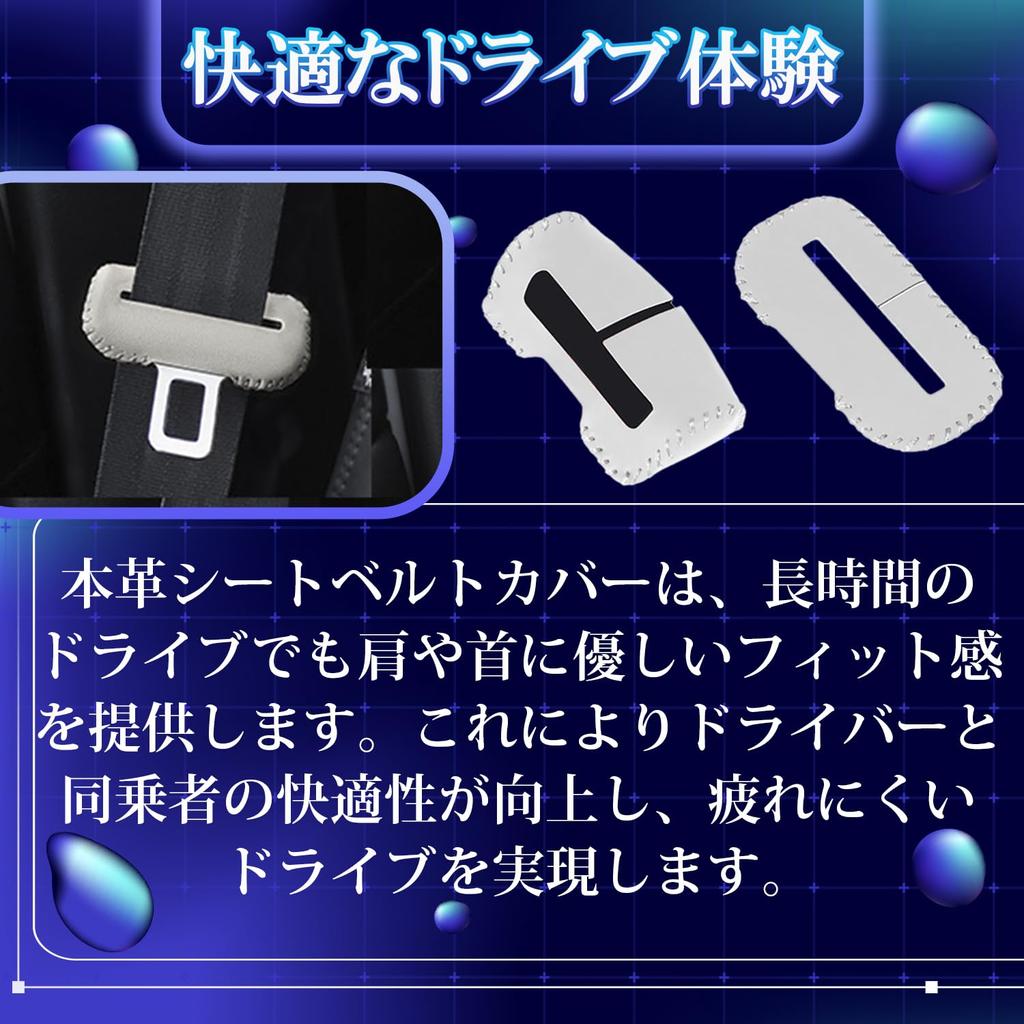 Airara Genuine Leather Seat Belt Cover, Buckle Cover, Toyota Nissan, Honda, Subaru, Mazda, Daihatsu Suzuki, 2 Pieces, Red