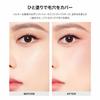 PERFECT DIARY Perfect Diary Cheek PD Essence Blush 01