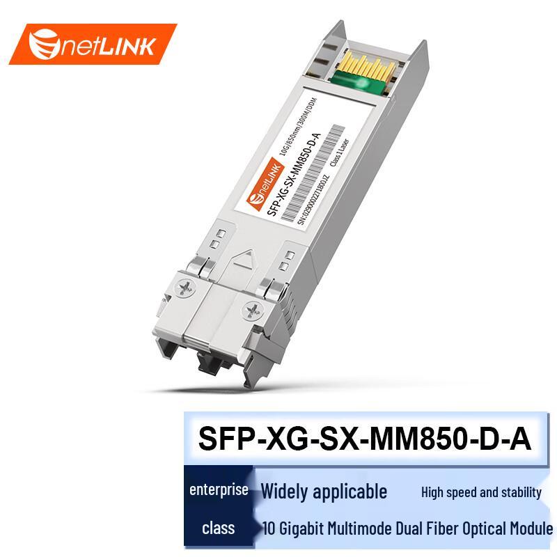 

netLINK 10G Multimode SFP+ Module