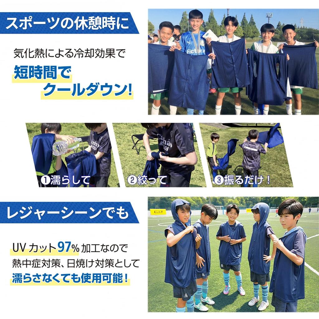 SHICHANG Cooling Keeps Skin Temperature Cooling Cooling Heat Sun UV Everyday Navy Poncho, -15°C, Vest, Towel, Protection, Protection, Protection,