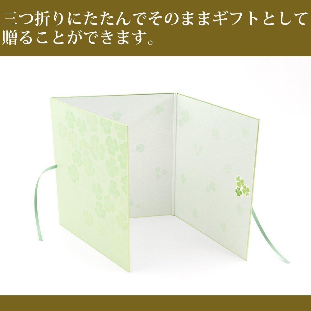 Midori Colored Ribbon and Clover 33225006 Paper, Tri-fold, Pattern,