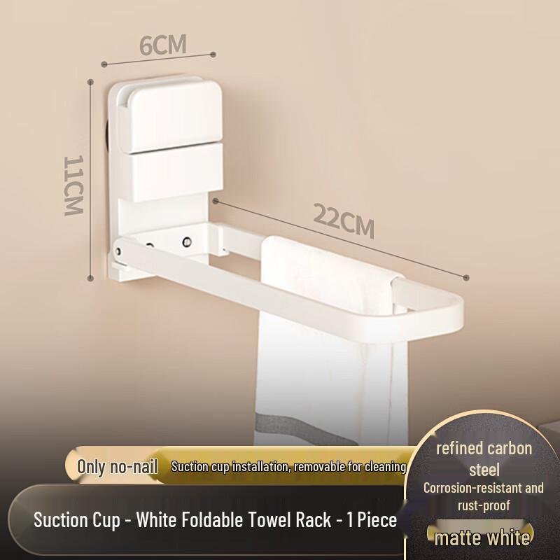 GOWKE Punch-Free Adhesive Towel Bar