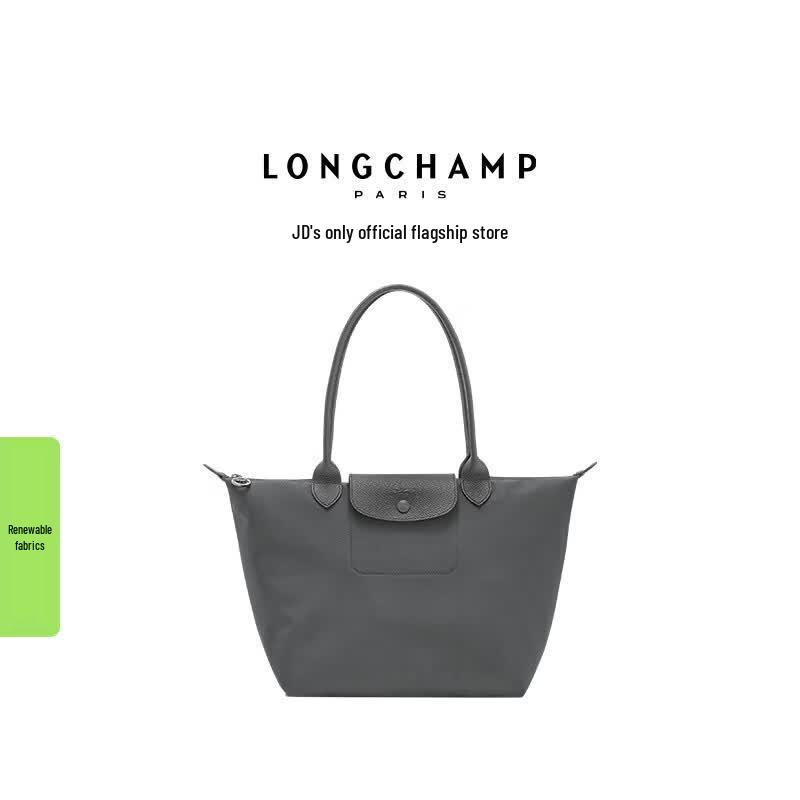 Женская сумка-тоут Longchamp Le Pliage One на плечо