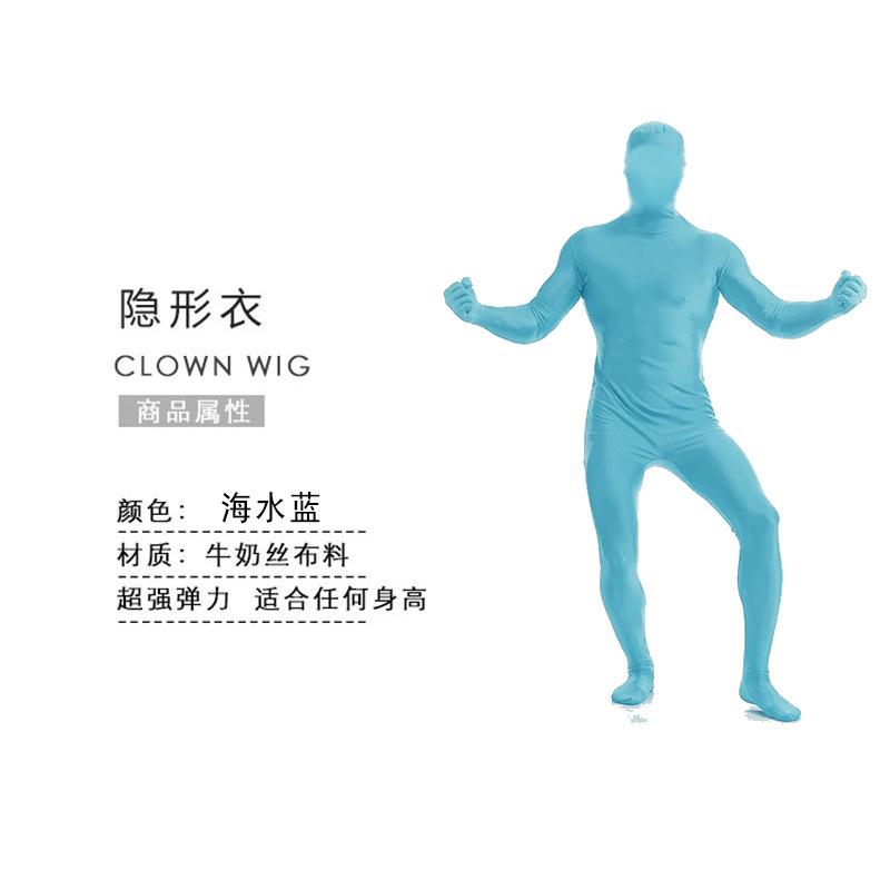 Halloween Costume Ninja Invisible Man Tights Stage Black Man Invisibility Cloak Performance Costume Performance Costume