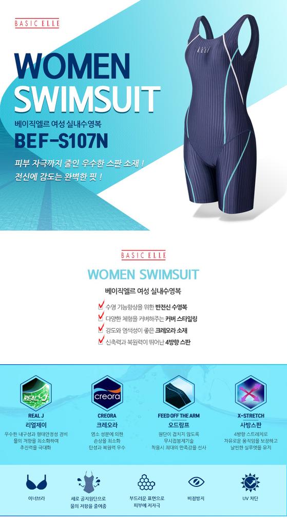 Beijigelleu Women'S Half-Body Indoor Swimsuit Bef-S107N