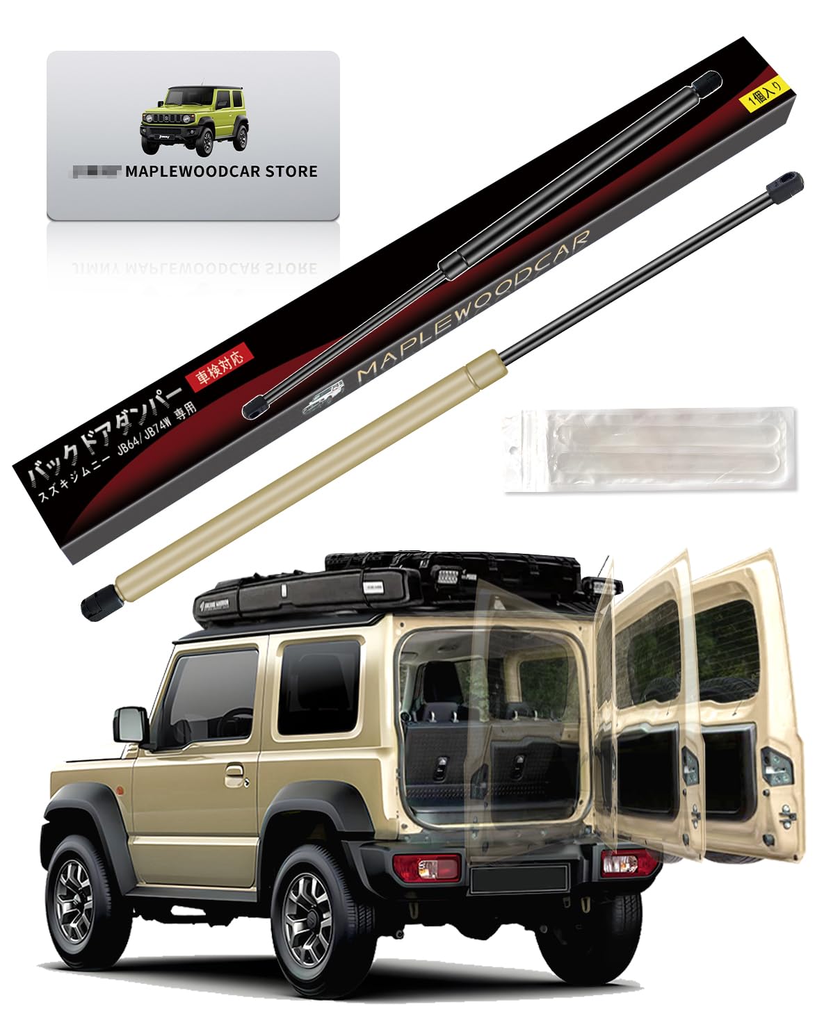 

Maplewoodcar Новинка Доступен в 6 Задний Амортизатор Крышки для Suzuki Jimny Свободно Бесконечно Jimny Свободная Остановка Jimny Свободно Фиксируется Обеспечивает Защиту Задней Двери от слоновая кость