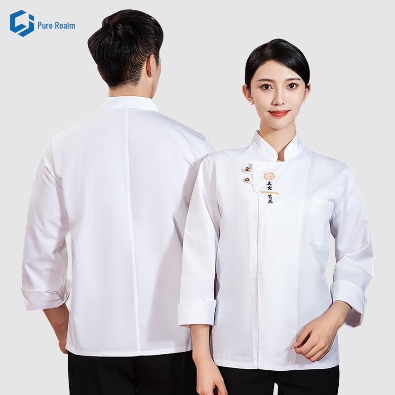 Premium Chef Uniform Long Sleeve Top
