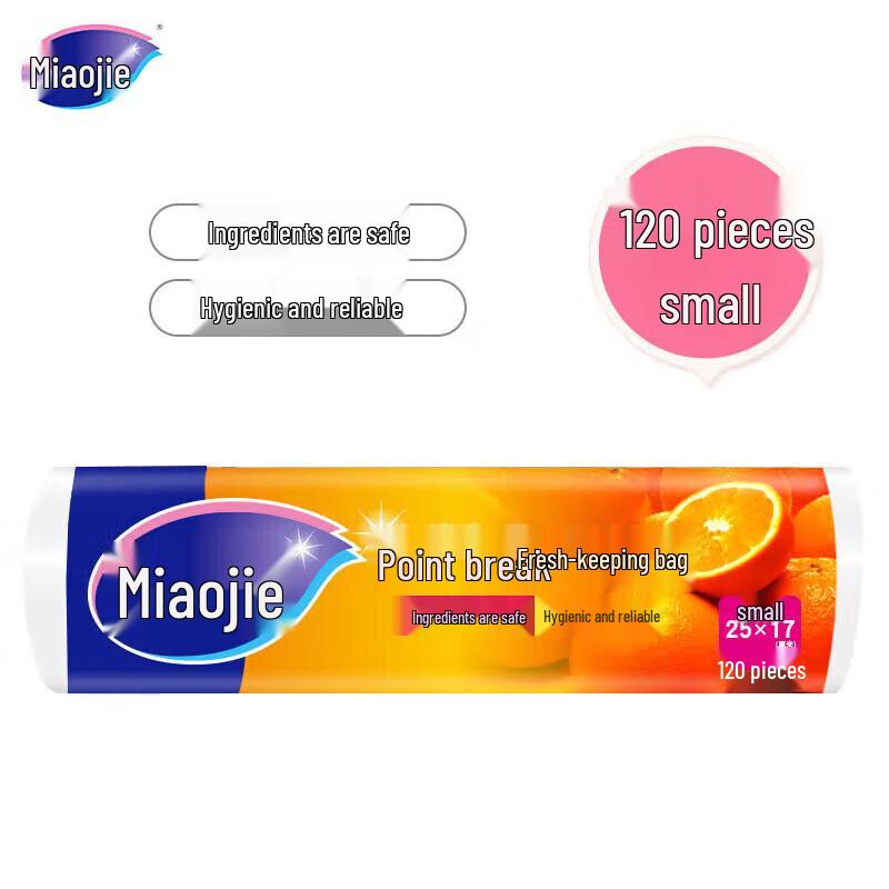 Miaojie Perforated Fresh-keeping Bags