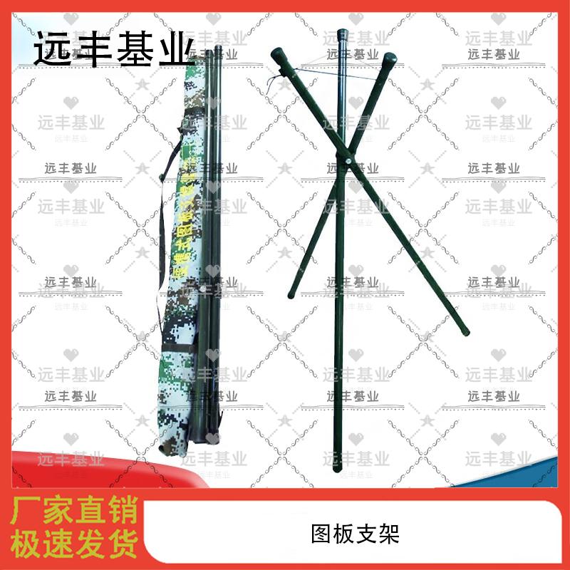 Drawing Board Support Stand