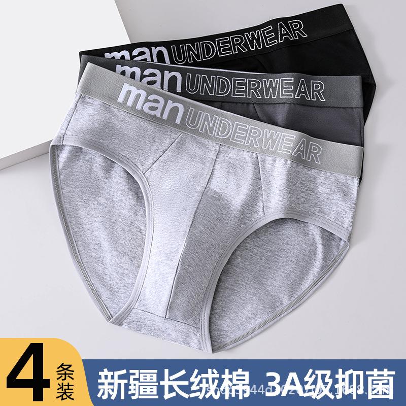 Men's Triangle Underwear Antibacterial Cotton Men's Mid Waist Underwear