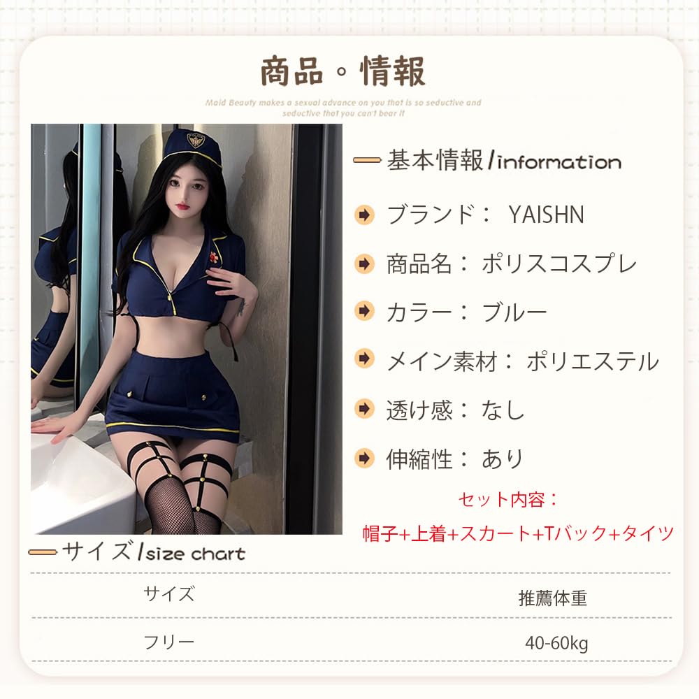 Sexy Cosplay CA Stewardess Police Open Chest Open Navel Exposure Extreme Erotic Cute Uniform Ladies Naughty Cosplay Top and Bottom Set Fancy Dress