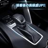 Vlookee Toyota Harrier 80 Series Shift Panel Cover Interior Panel Satin Silver Console Switch Panel Cover Made of ABS Design Interior Parts Custom