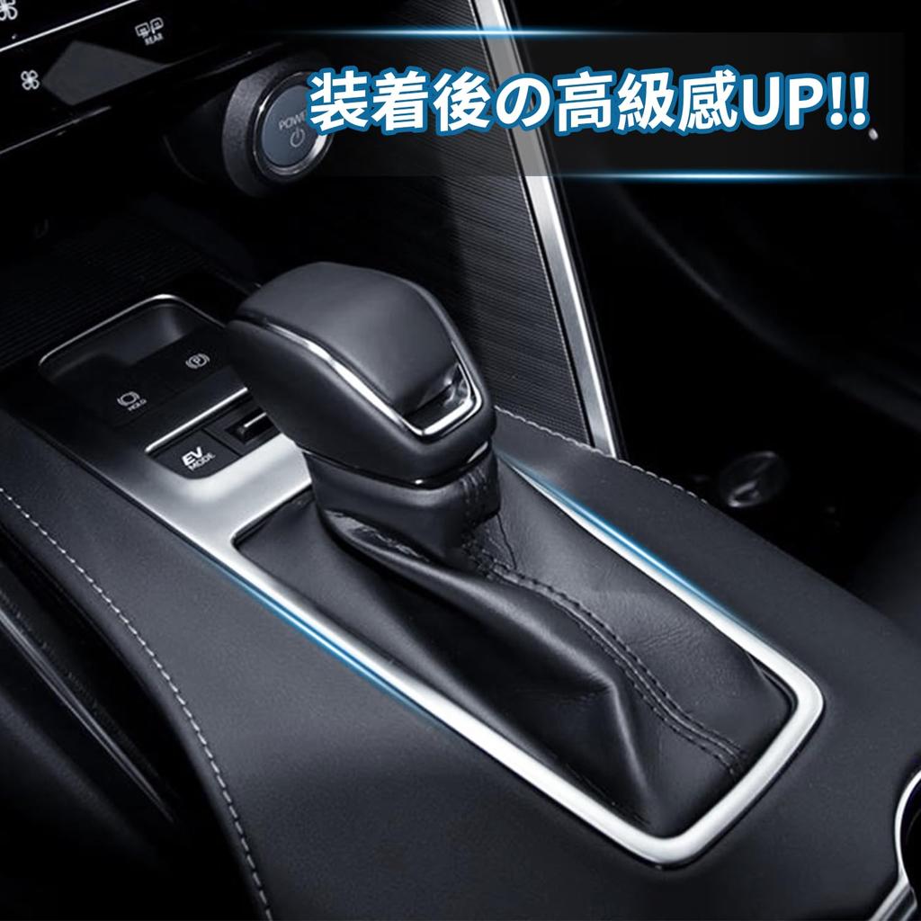 Vlookee Toyota Harrier 80 Series Shift Panel Cover Interior Panel Satin Silver Console Switch Panel Cover Made of ABS Design Interior Parts Custom