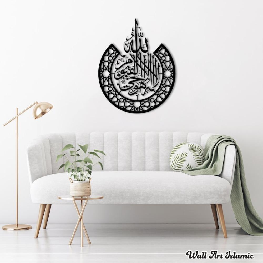 Large Gold Ayatul Kursi Metal Wall Art Arabic Calligraphy Islamic Home Decor Luxury Muslim Gifts Living Room Decoration Ramadan Gift