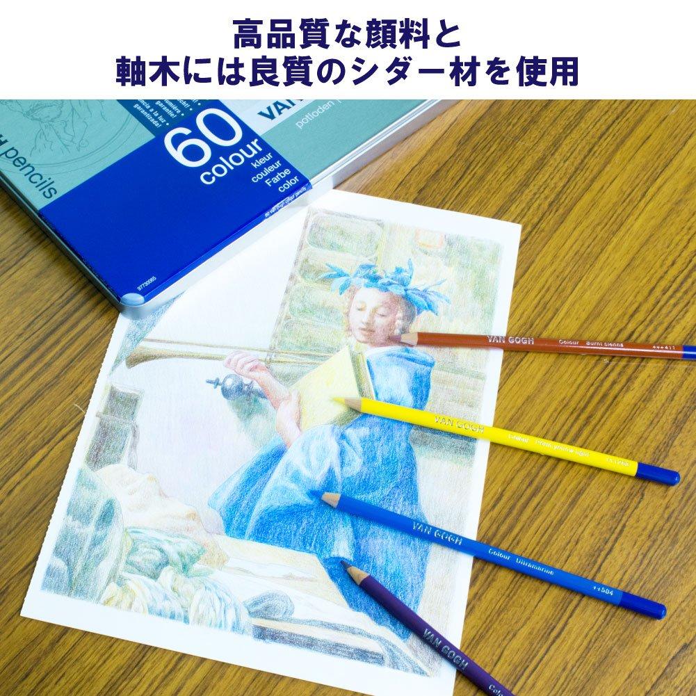 Talens Japan Van Gogh Colored Pencils 60 Colors T9773-0065