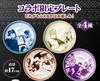 Sushiro JoJos Bizarre Adventure Collaboration Limited Edition Plates Set 4