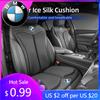 BAGZ5 2026 Car Sticker Car Seat Ice Silk Cushion Backrest Seat Protector Cover Accessories For E46 E90 E60 F30 F10 E39 E36 F20 E87