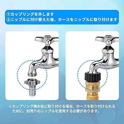 TheFitLife Extendable Watering Hose - Extendable for Garden, Yard, Car Washing, Outdoor Watering (5m to 15m)