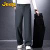 JEEP Men's Casual Wide-Leg Straight-Fit Business Trousers