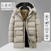 Men's Casual Cotton Jacket Hooded Solid Color Winter Daily    