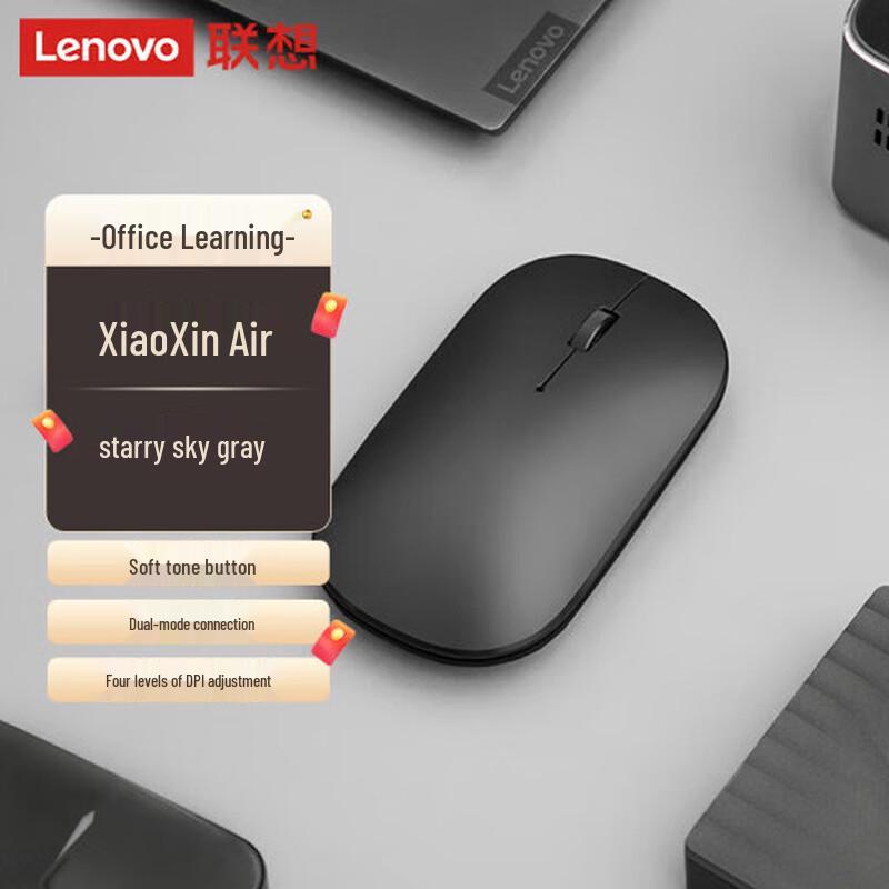 

Lenovo Xiaoxin Air2 Dual Mode Wireless Bluetooth Mouse