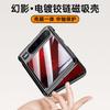 Applicable to Huawei Pura X electroplated transparent chain folding  cover PuraX magnetic suction center shaft shell film integrated shell