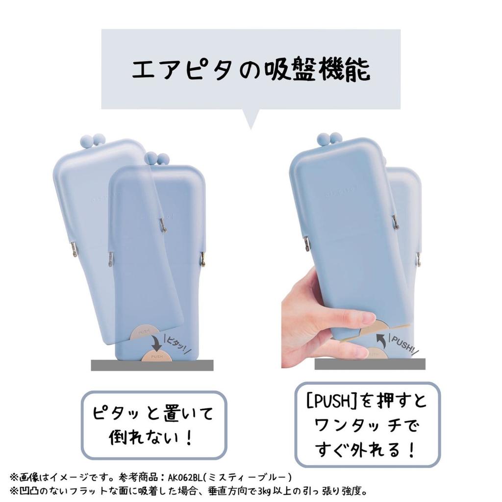 Kutsuwa Pencil Case AK062 Navy