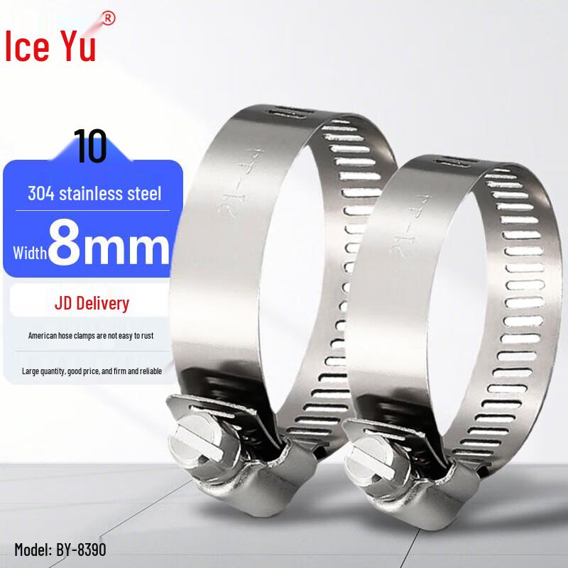 Bingyu BY-8390 304 Stainless Steel American Hose Clamps 10-16mm
