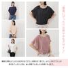 Chiffon Shirts for Lined Short Voluminous for Summer [AUSKY] High-quality Tops, Women, Blouse, Sleeves, Soft, U-neck, Sheer, T-shirt, Office,
