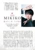Quadruple Axel 2025 Yuzuru Hanyu SPECIAL (Special Bonus: Two Double-sided Bound-in Posters of Yuzuru Hanyu) (Yama To Keikoku Special Edition)