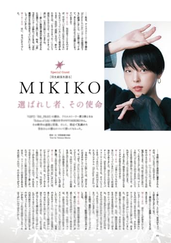 Quadruple Axel 2025 Yuzuru Hanyu SPECIAL (Special Bonus: Two Double-sided Bound-in Posters of Yuzuru Hanyu) (Yama To Keikoku Special Edition)