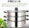 Stainless Steel Steamer, Two-Tier, Three-Tier, [3-Layer Bottom], Induction Cooktop Compatible, Deep, Multi-functional, with Handles, for Home Use