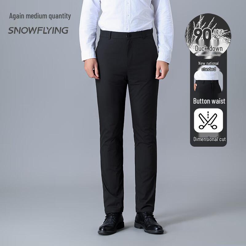 Xuezhongfei Herren Winter Warme Daunenhose