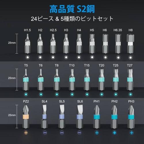 24-Piece Ratchet Screwdriver Set with S2 Steel Bits, Lightweight Aluminum Handle, for Home Appliances, Automotive, and DIY