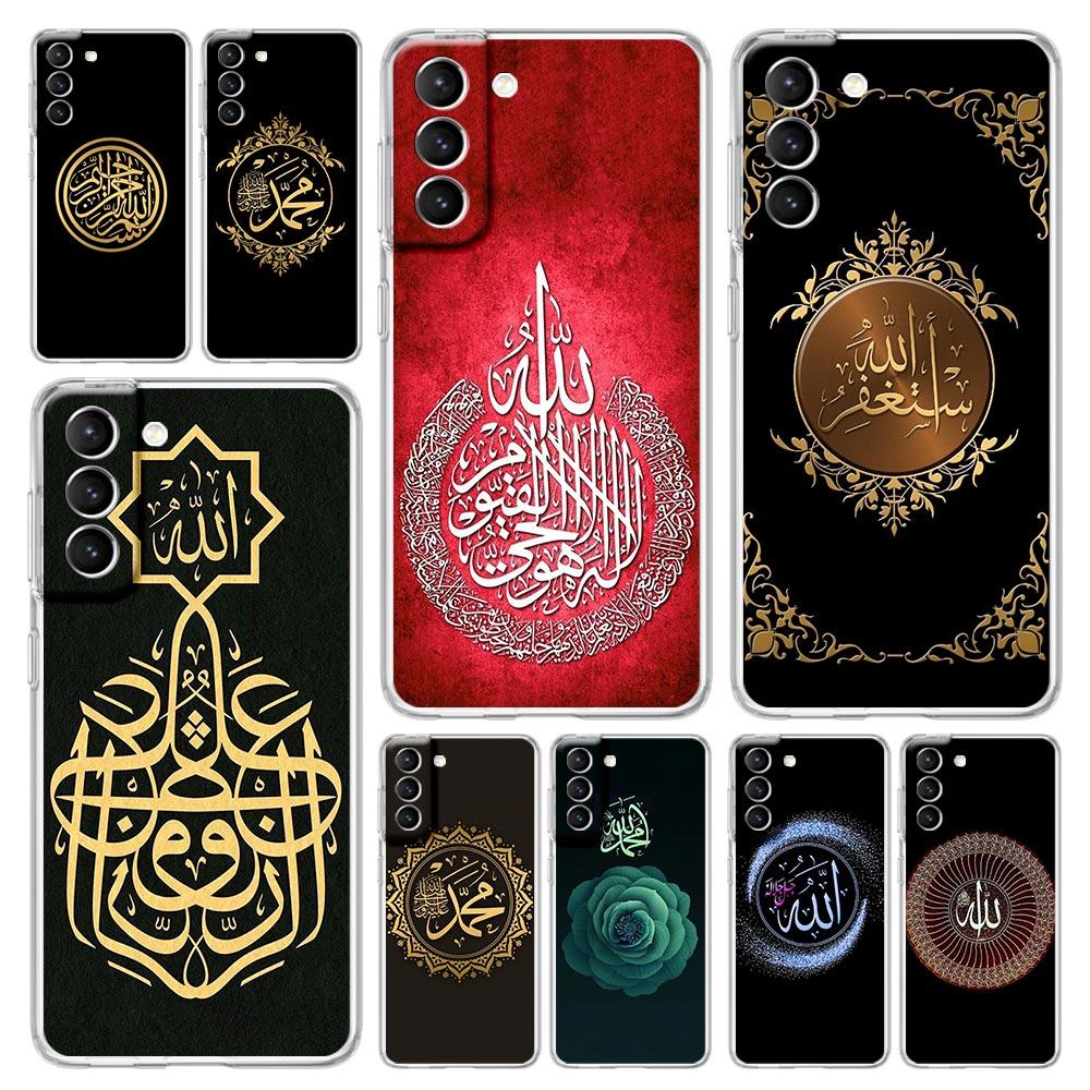 Muslim Islam Bismillah Allah Phone Case For Samsung Galaxy S22 5G S20 Ultra S21 FE 5G S10E S9 S8 S10 Plus Note 20 10 Clear Cover
