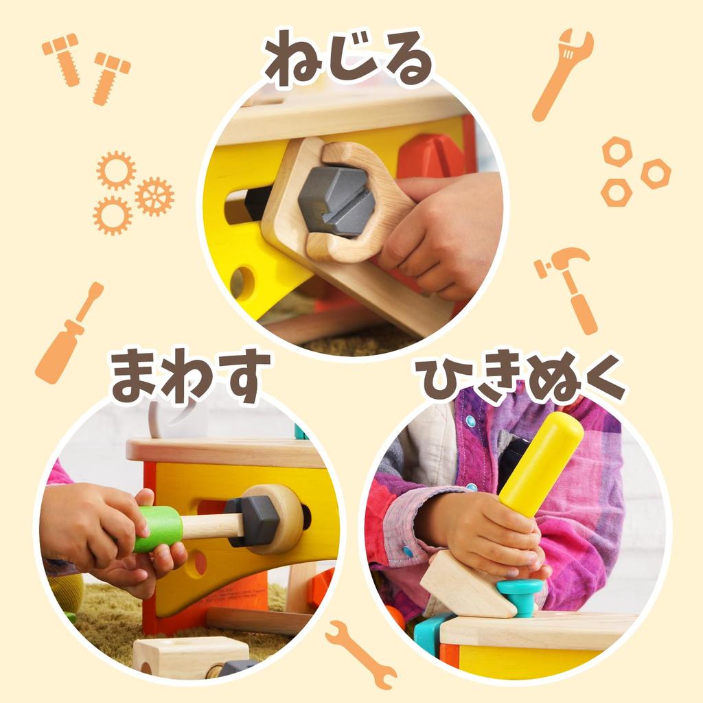 Boiler Tool Box Pretend Play Carpenter Wooden Educational Birthday 2 Year 3 Year Old Care Guide Included Edutē Set, Toy, Toy, Hammer, Screwdriver,