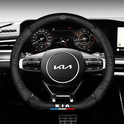 AAAGC1 Keyring Car LOGO Steering Wheel Snap-On Protective Cover Shell Anti-Scratch For K5 K9 Sorento Ceed Sportage Carnival Stinger