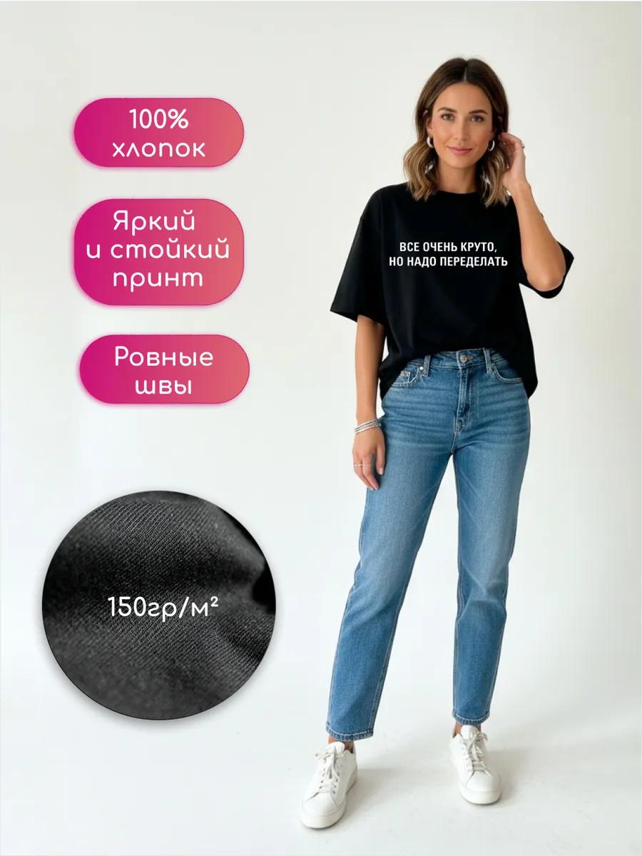 

White Rostovite Dictionary T-shirt, cotton, oversized M