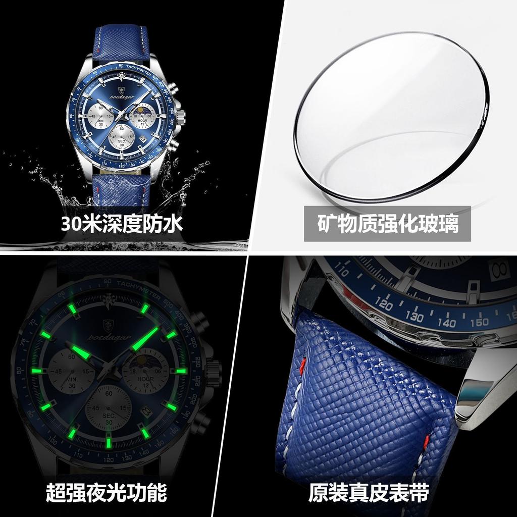 POEDAGAR National Top Swiss Brand New Sports Style Three-Dial Six-Hand Multifunctional Men's Watch