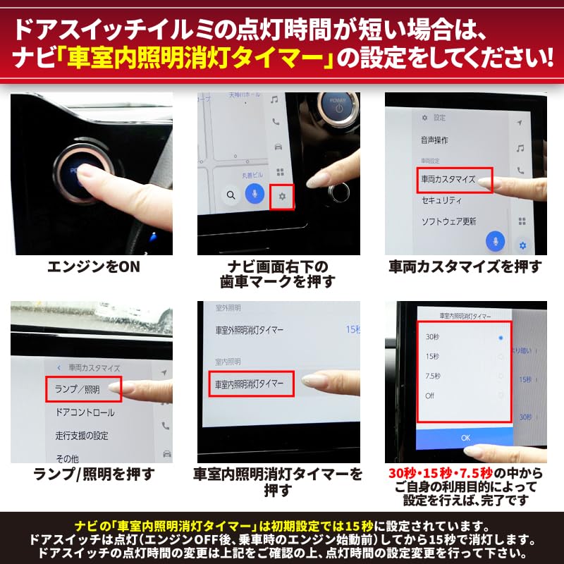 Inspection Vehicle Inspection Voxy Noah 90 Series Room Lamp Linked Sliding Door Switch Illumination Kit [OBD & Compatible]