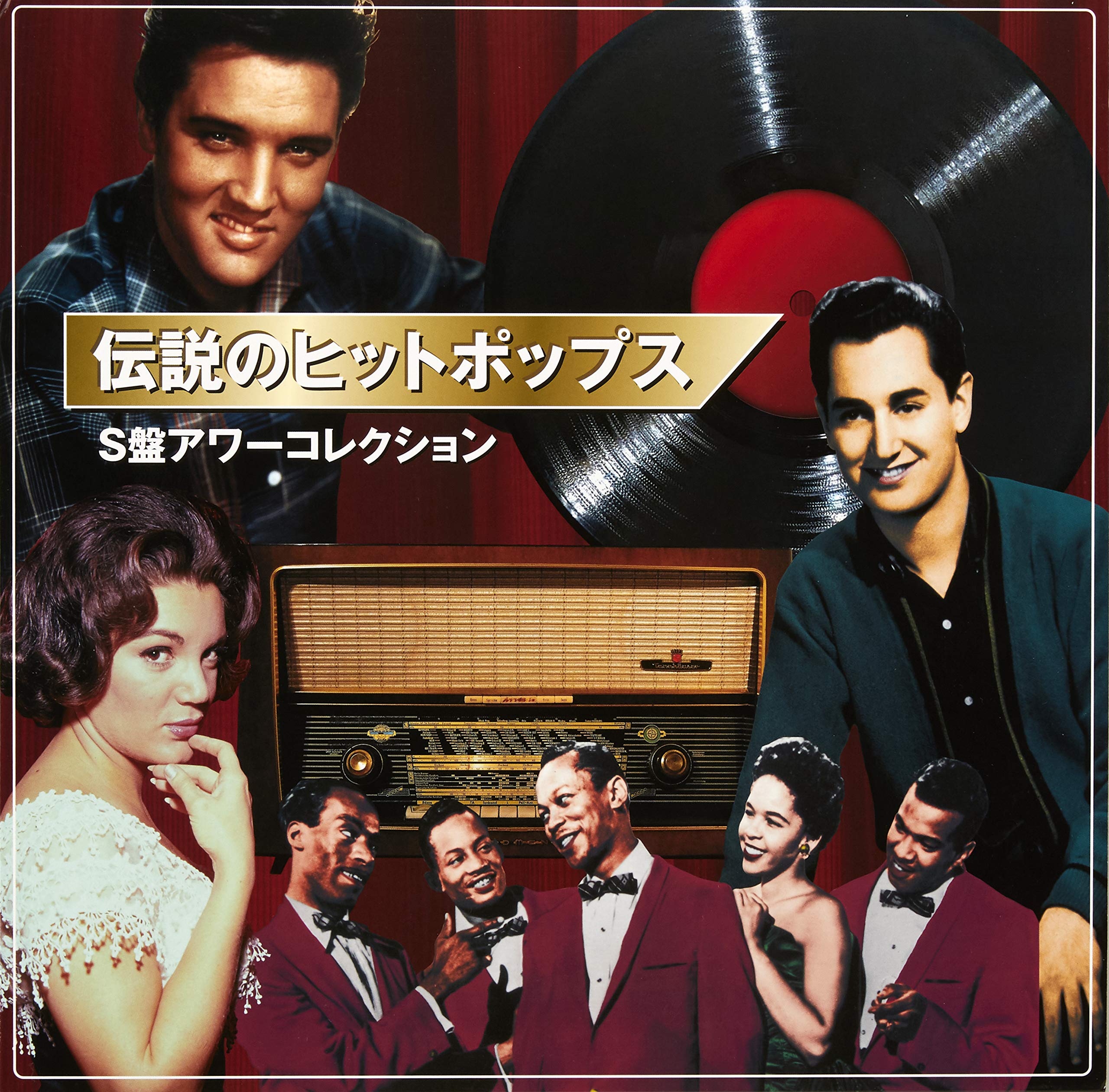 

Tosho Vinyl Esban Hour Легендарный хит поп-музыки TOH-001