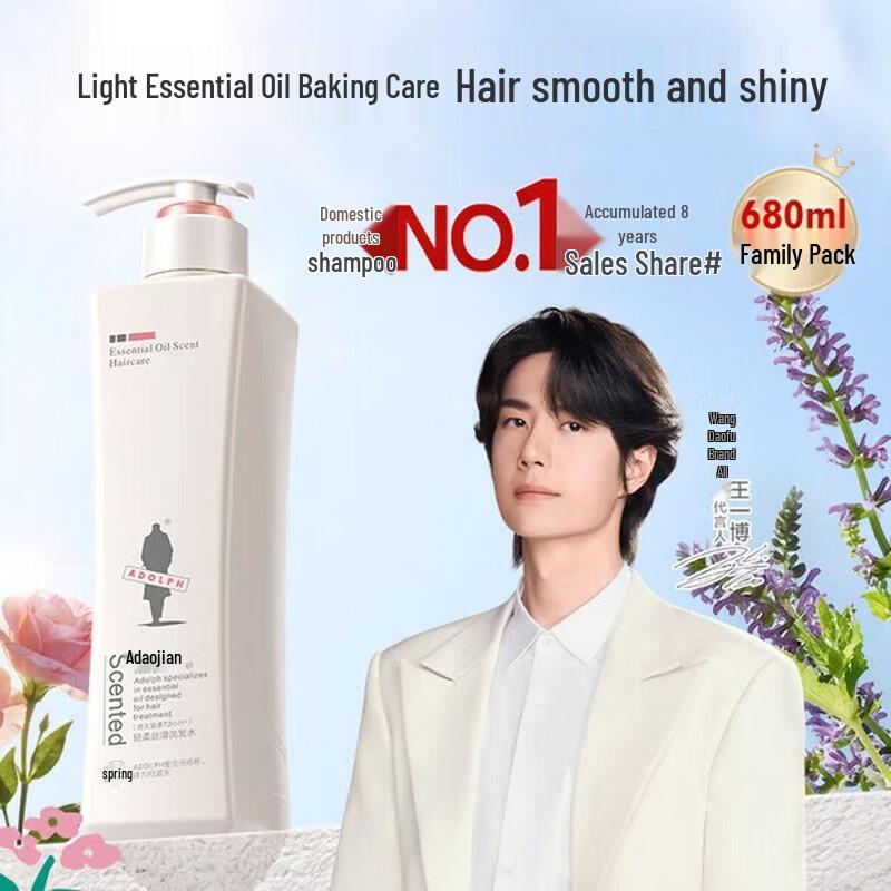 Adolph Soft & Smooth Essential Oil Fragrance Care Shampoo